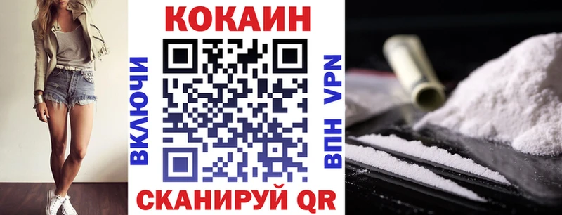 Купить наркоту Пошехонье Марихуана КОКАИН APVP АМФ Гашиш МЕФ