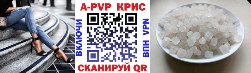 Alpha PVP VHQ  купить наркотик  Пошехонье 