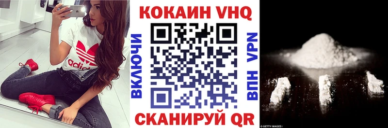 маркетплейс клад  Пошехонье  Cocaine Боливия 