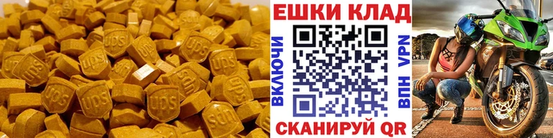ЭКСТАЗИ louis Vuitton  Пошехонье 