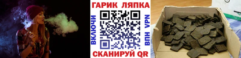 гидра вход где можно купить наркотик Пошехонье Гашиш AMNESIA HAZE