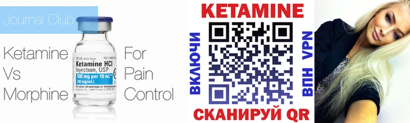 Кетамин VHQ  даркнет сайт  Пошехонье 