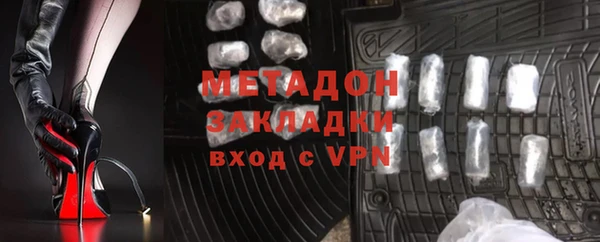 гашиш Абаза