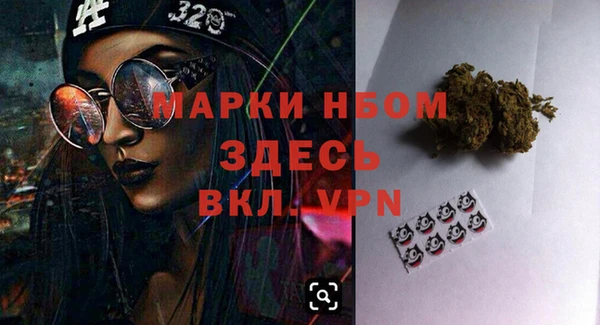 марки lsd Алексеевка