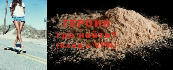 бошки Абинск