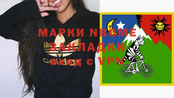 марки lsd Алексеевка