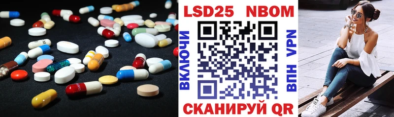 LSD-25 экстази ecstasy  Пошехонье 