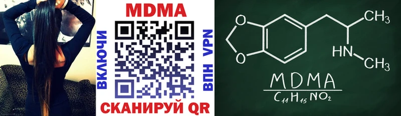 цены наркотик  Пошехонье  MDMA Molly 