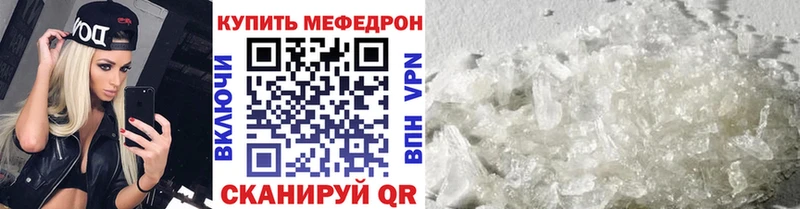 darknet клад  Пошехонье  МЯУ-МЯУ мука  блэк спрут зеркало 
