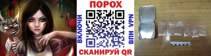 как найти закладки  MEGA зеркало  Первитин винт  Пошехонье 