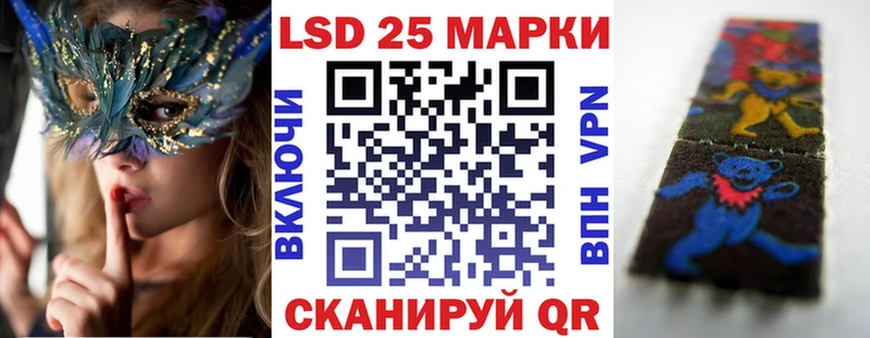 Марки NBOMe 1,5мг Пошехонье