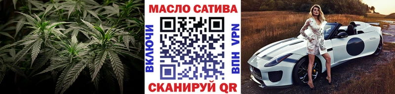 цены наркотик  блэк спрут ССЫЛКА  ТГК THC oil  Пошехонье 